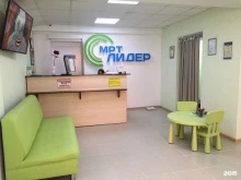 диагностический центр МРТ лидер в Петропавловске-Камчатском