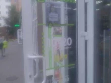 магазин товаров для дома Домашний в Зеленоградске