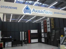 магазин Аквалайн в Костроме