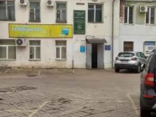 торговая компания Юнайтед Бизнес Тверь Кассервис в Твери