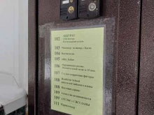 Кабинет косметолога, Цветной бульвар, 33 