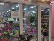 Подарочная упаковка Магазин цветов в Московском