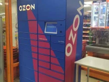 автоматизированный пункт выдачи Ozon box в Зеленограде