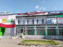 салон мужских костюмов Виталий в Кирове