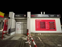 теплая автомойка самообслуживания 150 bar в Ульяновске