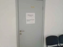 юридическая компания Армада в Тюмени