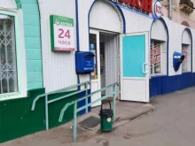 сеть аптек Пермфармация в Перми