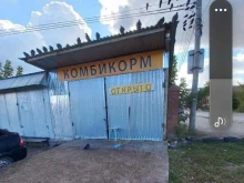 Сельскохозяйственные корма Магазин комбикормов в Жигулёвске