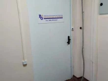 промышленно-строительная компания Регион-Строй в Самаре
