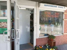 Услуги по упаковке подарков Цветочный магазин в Мытищах