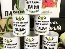 Прямая цифровая печать Завод печати в Барнауле