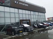 дилерский центр Hyundai в Волжском