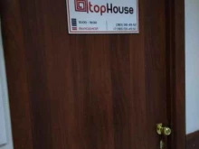 торговая компания ТопХаус в Новосибирске