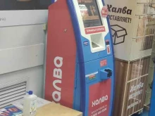 терминал Совкомбанк в Казани