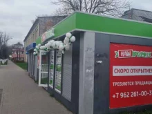 фирменный магазин Наш продукт в Балтийске