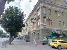 образовательный центр Зеленая улица в Воронеже