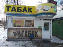 Табачные изделия Магазин табачных изделий в Батайске