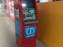 банкомат УБРиР в Березовском