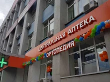Копировальный центр, проспект Ленина, 46 