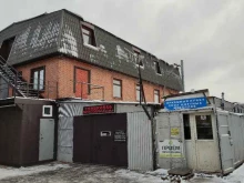 Пункты приёма Пункт приема металлолома в Щербинке