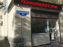 интернет-магазин IT-Склад в Ставрополе