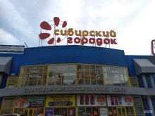 Ателье меховые / кожаные Ателье по ремонту одежды в Красноярске