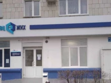 информационно-вычислительный центр ИВЦ ЖКХ и ТЭК в Волгограде