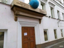 Кабинет врача-маммолога в Кирове