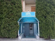 Парикмахерские Elklasico в Ставрополе