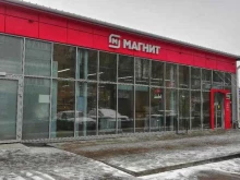супермаркет Магнит в Азове