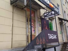 Тортуга, Ново-Садовая, 289 
