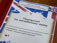 центр индивидуального обучения Радуга в Салавате