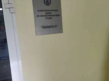 конструкторское бюро по проектированию судов Вымпел в Нижнем Новгороде