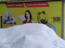 микрокредитная компания ДеньгиАктив в Кирове