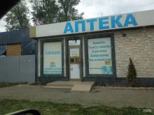 аптека Рождественские аптеки в Краснодаре