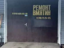 Кузовной ремонт Центр кузовного ремонта в Краснодаре