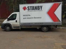 торгово-производственная компания Стэнби в Москве