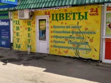 цветочный магазин Fiori в Саратове