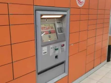 терминал PickPoint в Красноярске