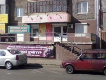 Аптеки Аптека Лекарь в Улан-Удэ