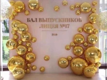 интернет-магазин Додельница в Пятигорске