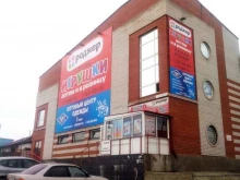 оптово-розничная компания Роджер в Барнауле