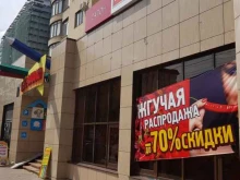 магазин Карандаш в Ставрополе