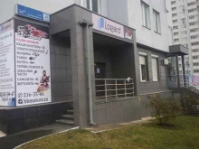 компания Логард в Челябинске
