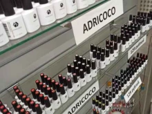 специализированный магазин Leka в Бийске