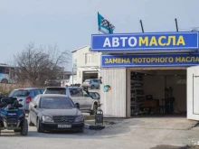 Услуги по замене масла Сервисный центр в Геленджике
