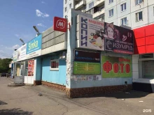 фотосалон Кадр в Красноярске