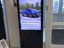рекламное агентство Автоуспех в Братске
