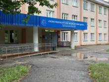 Новочебоксарский медицинский центр, Коммунистическая, 27 к3 