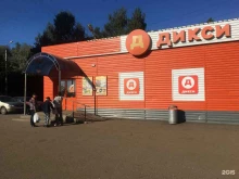 супермаркет Дикси в Ярославле